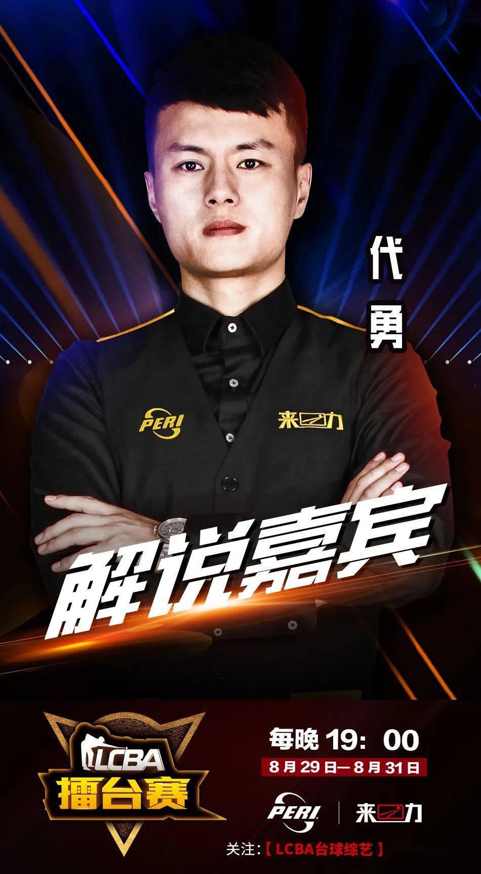 通过努力洗 通过努力洗