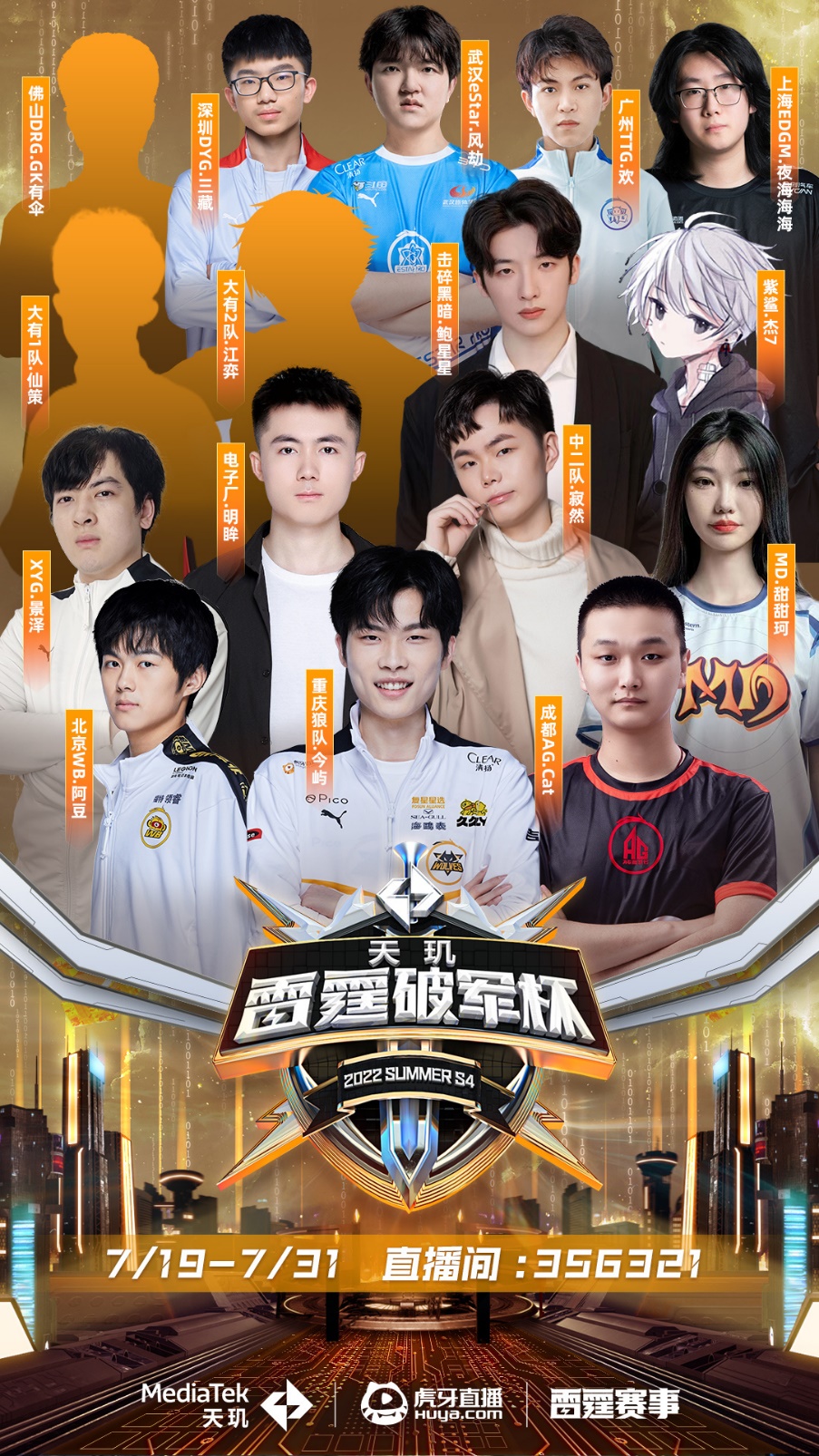 上无法与拜 上无法与拜