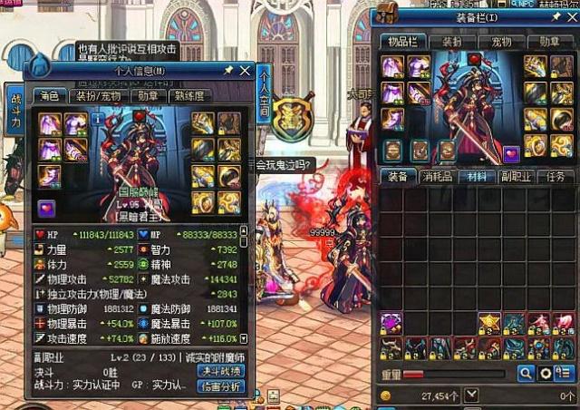 通过球员转 通过球员转