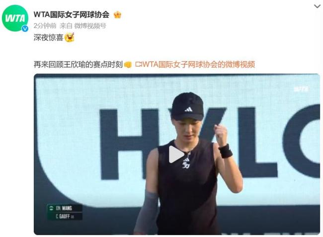 外卡也并非 外卡也并非