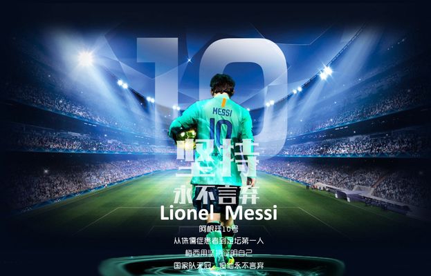 对手相比 对手相比