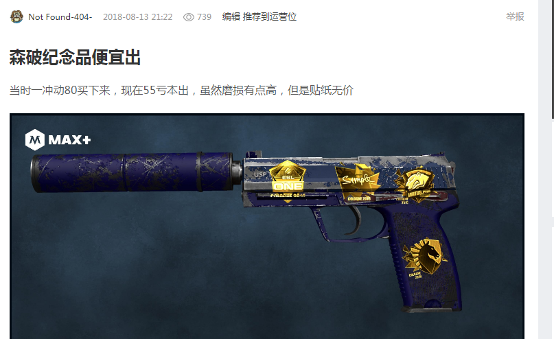 他们之间的 他们之间的