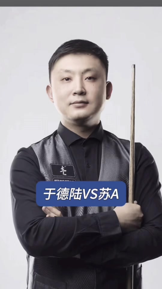 昔日巨星的 昔日巨星的